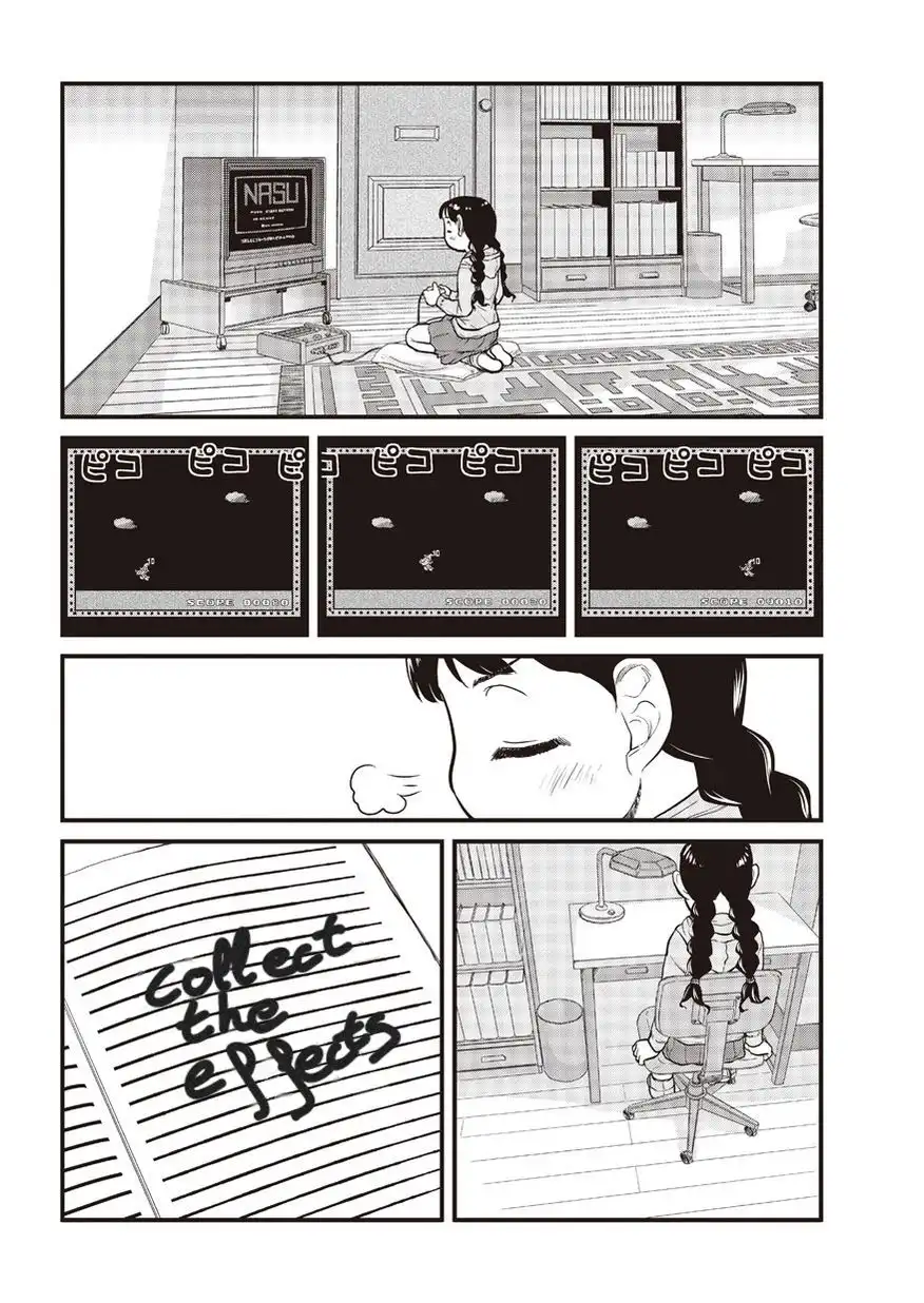 Yume Nikki Chapter 2 17